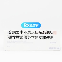 依诺肝素钠注射液(克赛)