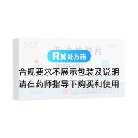 吲達(dá)帕胺片(高易肖)