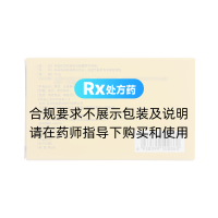 盐酸阿扑吗啡舌下片(丽科吉)