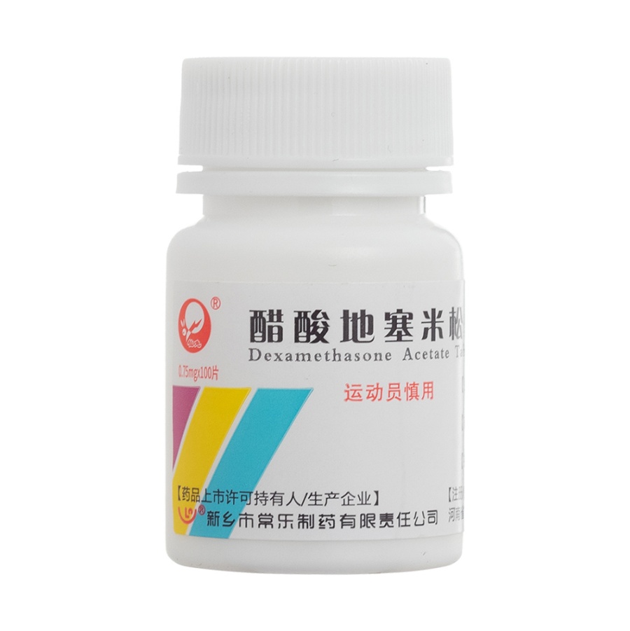 醋酸地塞米松片