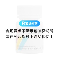 醋酸地塞米松片