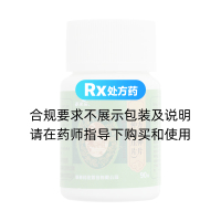 复方杜仲片(杜仲降压片)(喜来乐)