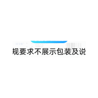 氯碘羥喹乳膏(珂艾林)