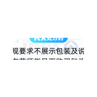 氯碘羥喹乳膏(珂艾林)