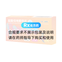 盐酸伐地那非片(OKMAN)