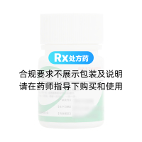 尼群地平片(赤峰)