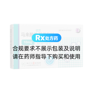 馬來(lái)酸依那普利片(依蘇)(護(hù)佑)