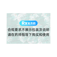 金莲清热泡腾片(100益佰)