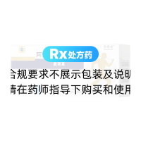 阿法骨化醇軟膠囊(蓋諾真)