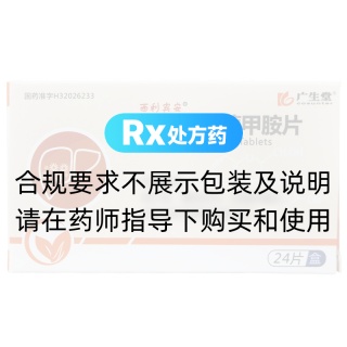 水飛薊賓葡甲胺片(西利賓安)