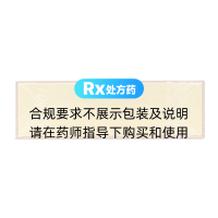右归丸(同仁堂)