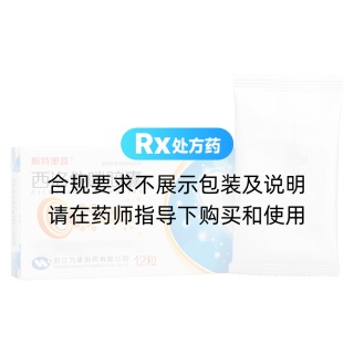 西洛他唑膠囊(斯特里普)