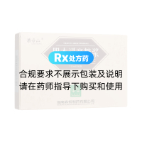 膽木浸膏糖漿(黎母山)