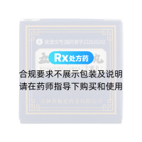 五海癭瘤丸(黃梔花)