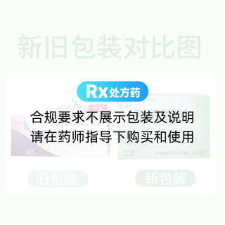 鹽酸曲唑酮片(舒緒)