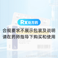 瑞格列奈片(诺和龙)