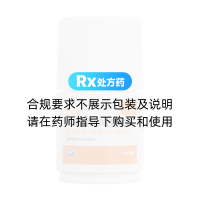 馬來(lái)酸吡咯替尼片(艾瑞妮)
