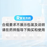 瑞格列奈片(诺和龙)