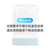 盐酸吡格列酮分散片(万苏敏)