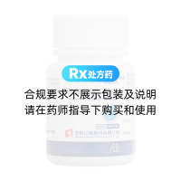 盐酸乙胺丁醇片(复星医药)