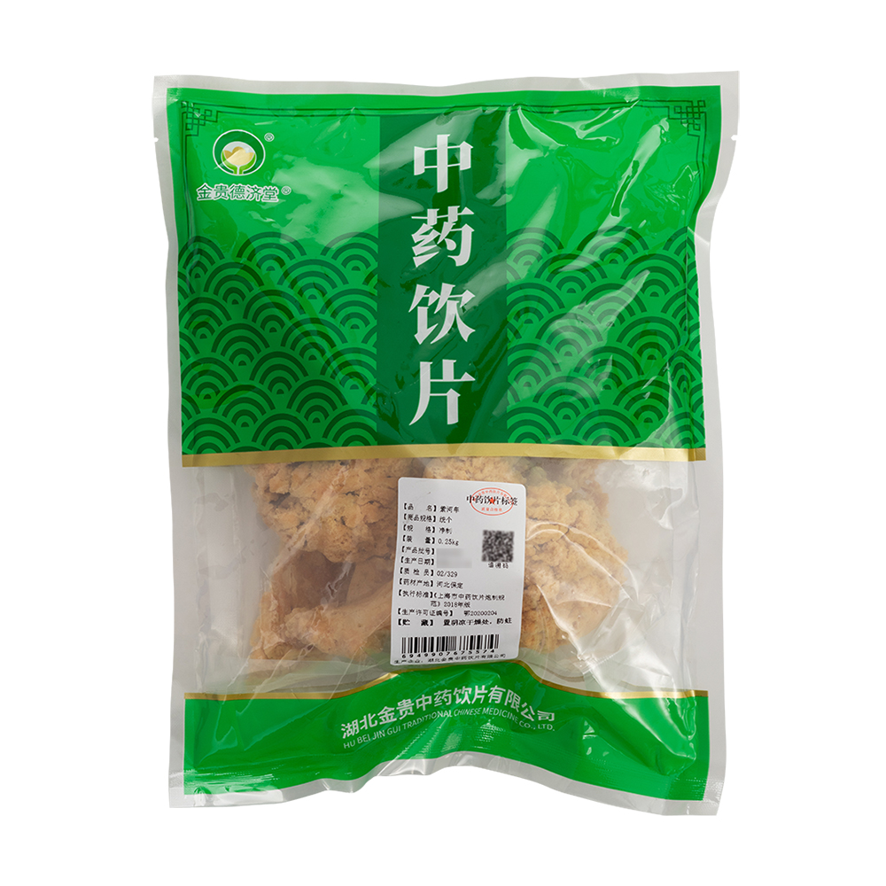 紫河车(贵州济堂)