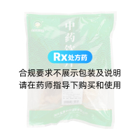 紫河车(贵州济堂)