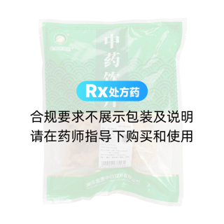 紫河车(贵州济堂)