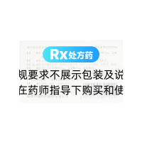 復(fù)方甘草酸苷片(派甘能)