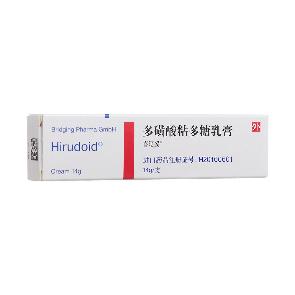 多磺酸粘多糖乳膏
