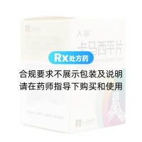 卡馬西平片(人福)
