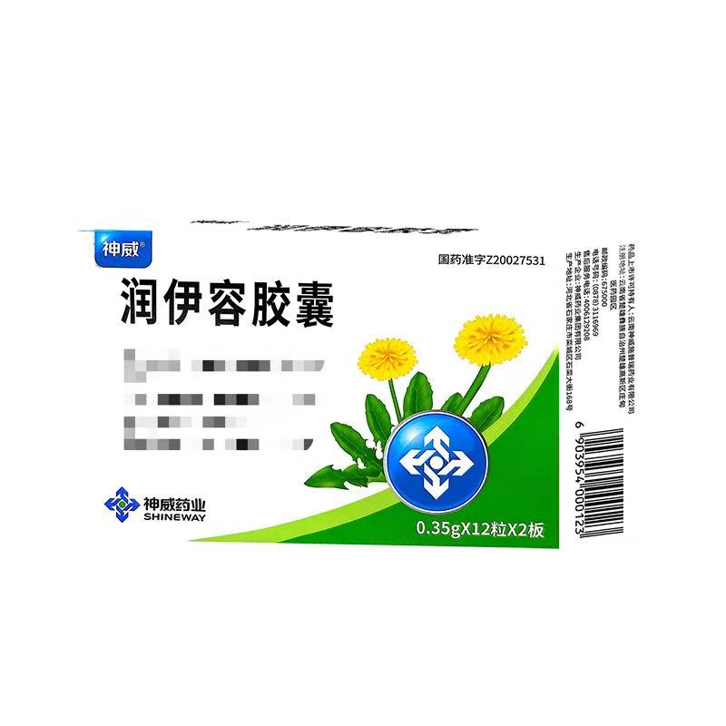 润伊容胶囊(神威)