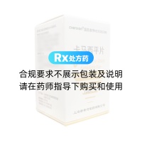 卡马西平片(信谊)