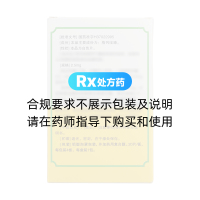格列吡嗪片(迪沙)