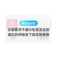 苯磺酸左氨氯地平片(静瑞欣)