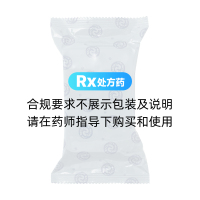 巖鹿乳康膠囊(海秀)