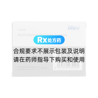 苯磺酸氨氯地平片(蘭迪)