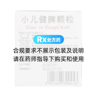 小儿健脾颗粒