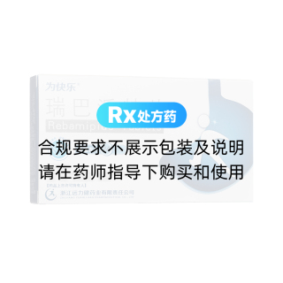 瑞巴派特片(為快樂)