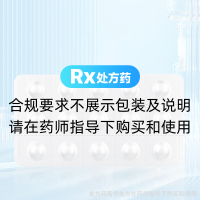 瑞格列奈片(诺和龙)