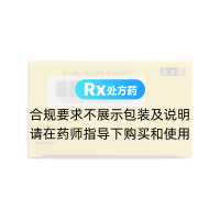 头孢克肟颗粒(达力芬)