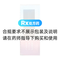 阿伐那非片(枭雄)