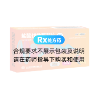 盐酸伐地那非片(OKMAN)