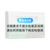 巖鹿乳康膠囊(海秀)