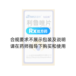 利魯唑片(恩華)