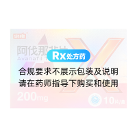 阿伐那非片(枭雄)