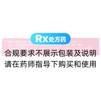 盆炎凈膠囊(大洋)