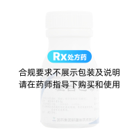 驅(qū)白巴布期片(疆永吉)(國藥集團(tuán))