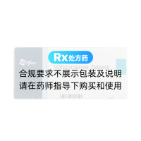 伏立康唑片(威凡)