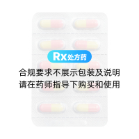 苯溴馬隆膠囊(步利仙)