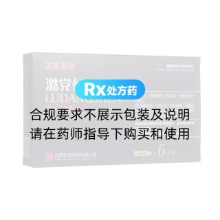 潞黨參口服液(正來(lái)潞黨)